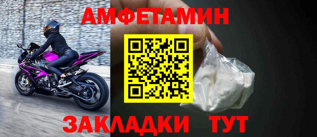   ссылки  Вход с VPN  Саров  Amphetamine 97% 
