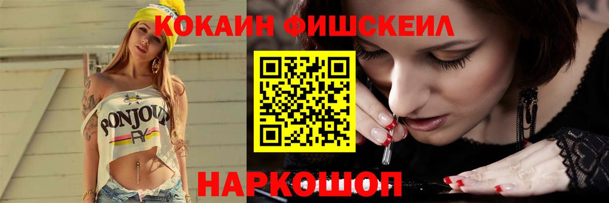 Кокаин Перу  Вход с VPN  продажа наркотиков  Саров  Cocaine VHQ 