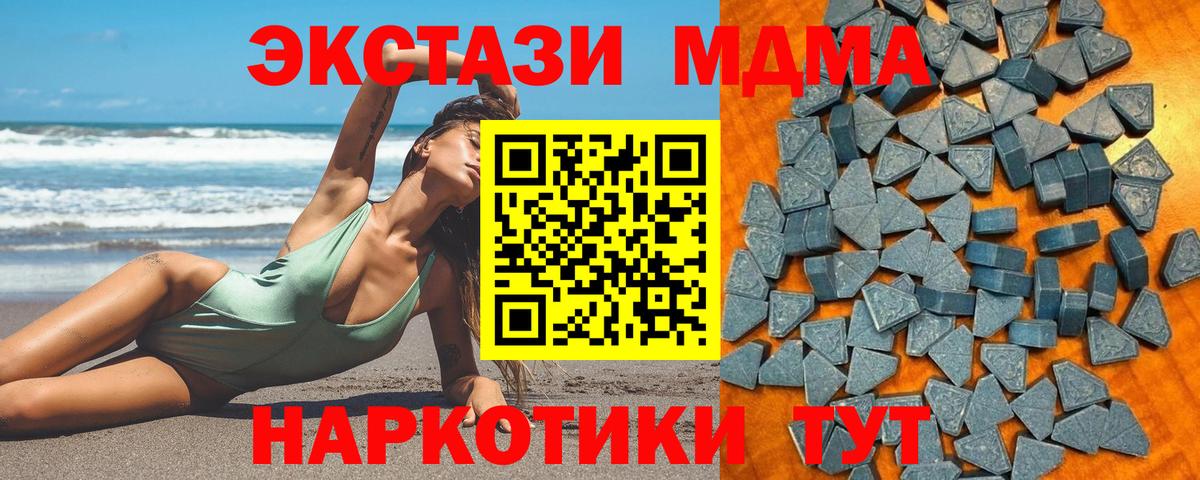 ЭКСТАЗИ бентли Саров