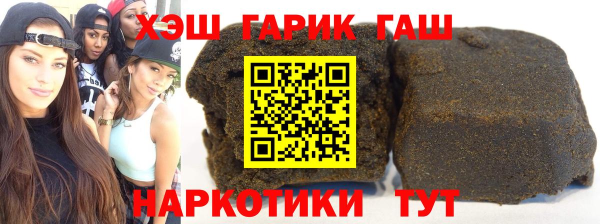 Гашиш индика сатива  Вход с VPN  сколько стоит  Саров  Гашиш AMNESIA HAZE 