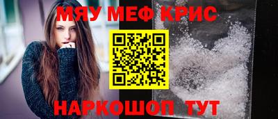 амфетамин Пыть-Ях