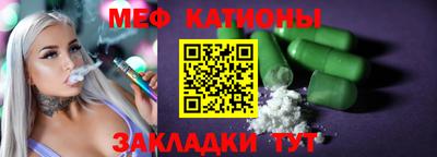 амфетамин Пыть-Ях