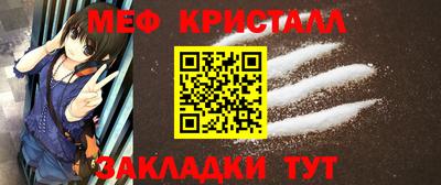 амфетамин Пыть-Ях