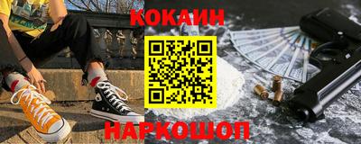 амфетамин Пыть-Ях