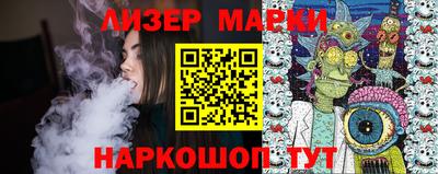 круглые Пушкино