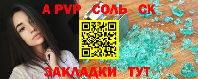 круглые Пушкино