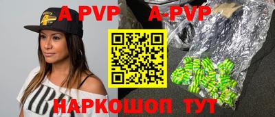 круглые Пушкино