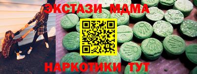 кокаин перу Пугачёв