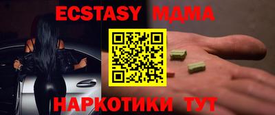 амфетамин Пыть-Ях