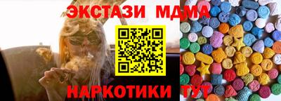 амфетамин Пыть-Ях