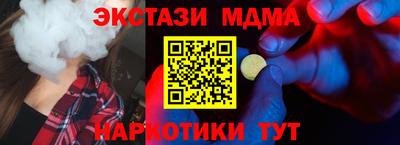 амфетамин Пыть-Ях