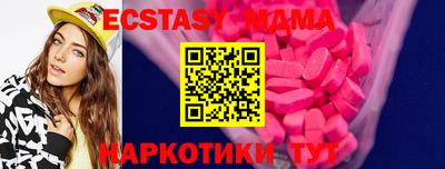 амфетамин Пыть-Ях