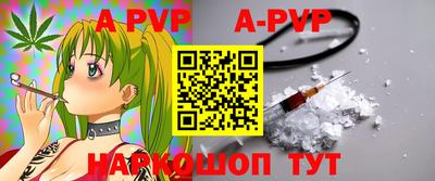 амфетамин Пыть-Ях