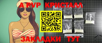 прущие грибы Рузаевка
