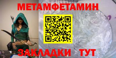 амфетамин Пыть-Ях
