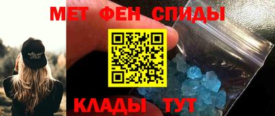 амфетамин Пыть-Ях