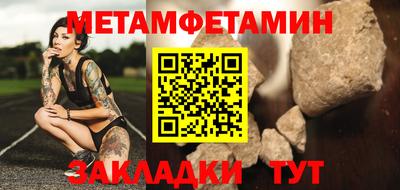 круглые Пушкино