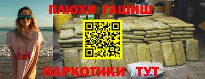 амфетамин Пыть-Ях