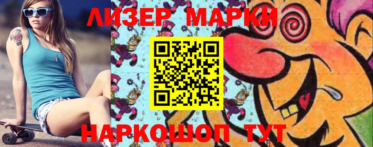   ССЫЛКА  LSD-25 экстази кислота  Саров  Вход с VPN  LSD-25 экстази ecstasy 