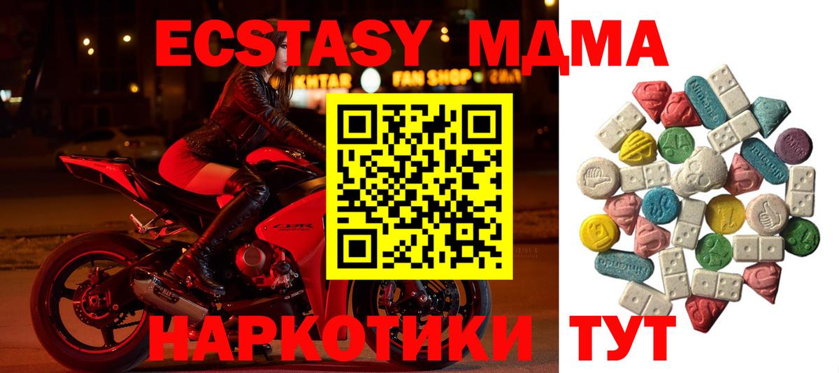 MDMA Molly  Вход с VPN  Саров  MDMA VHQ 