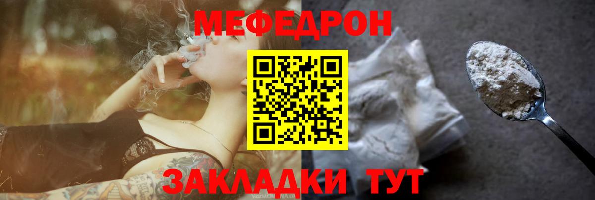МЕФ Саров