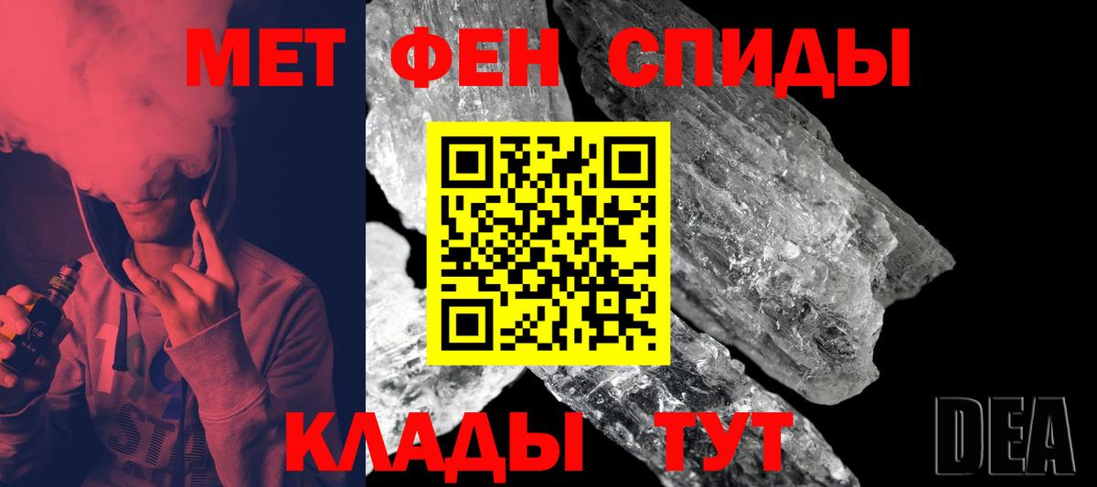 Саров  Первитин пудра  Вход с VPN  Первитин пудра 