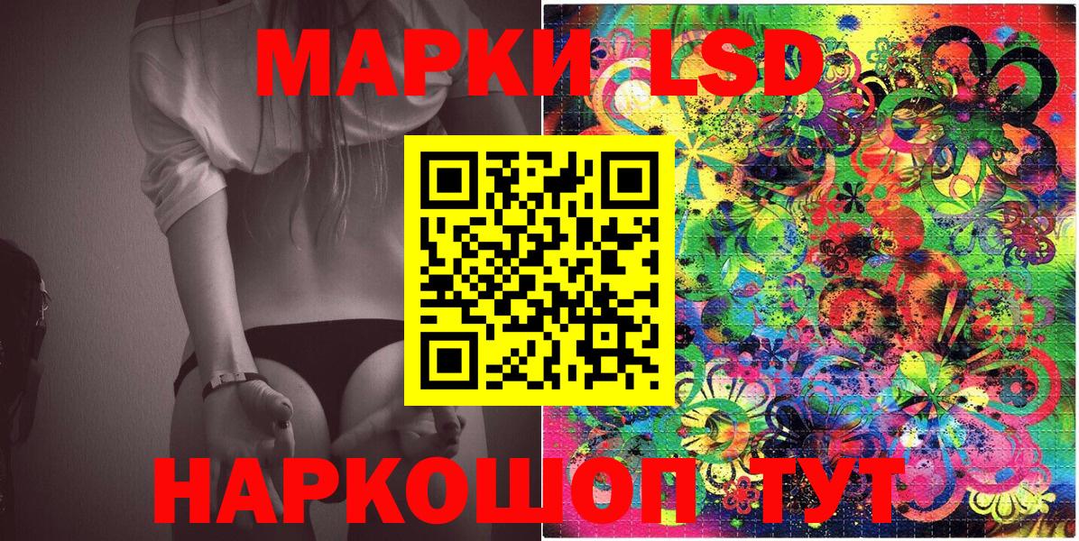 Марки NBOMe  наркота  Вход с VPN  Саров  Марки 25I-NBOMe 1,8мг 