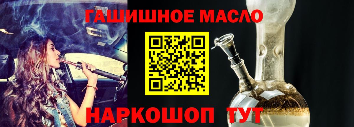 Дистиллят ТГК Wax Саров