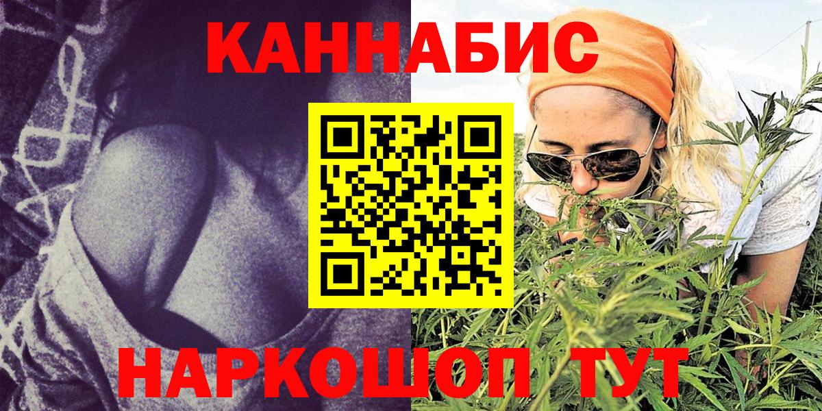 МАРИХУАНА тримм  Марихуана OG Kush  Вход с VPN  Саров 